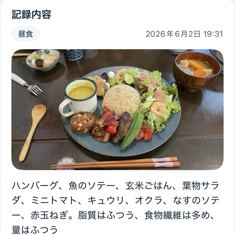 食事写真と記録内容が表示されたコレステAIの食事記録画面